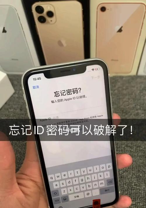 如何通过密码保护确保苹果相册隐私安全？（简单易行的方法保护您的苹果相册免受未授权访问的威胁）