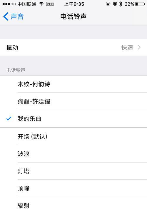 苹果手机手写功能及设置教程（让你的苹果手机拥有更多实用功能）