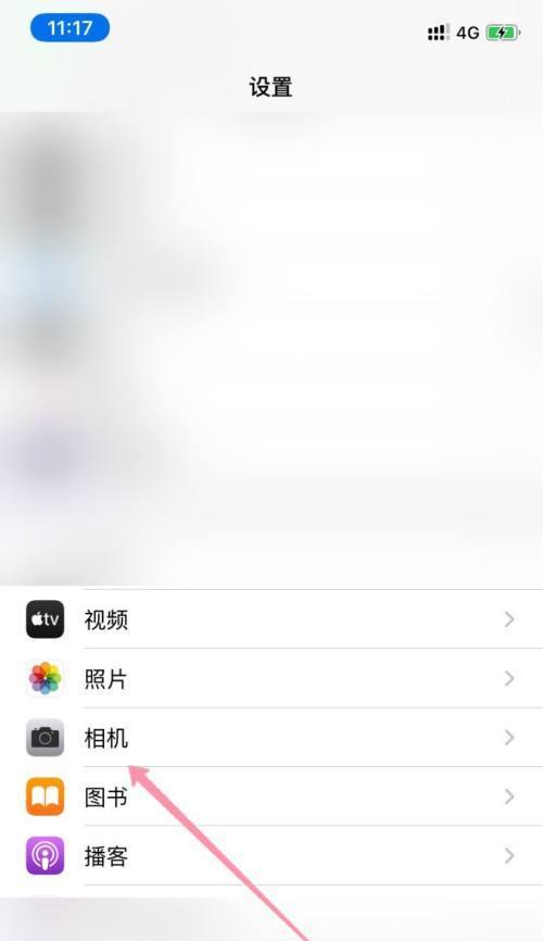 iPhone13强制关机（保护你的iPhone，正确操作以iPhone13强制关机）