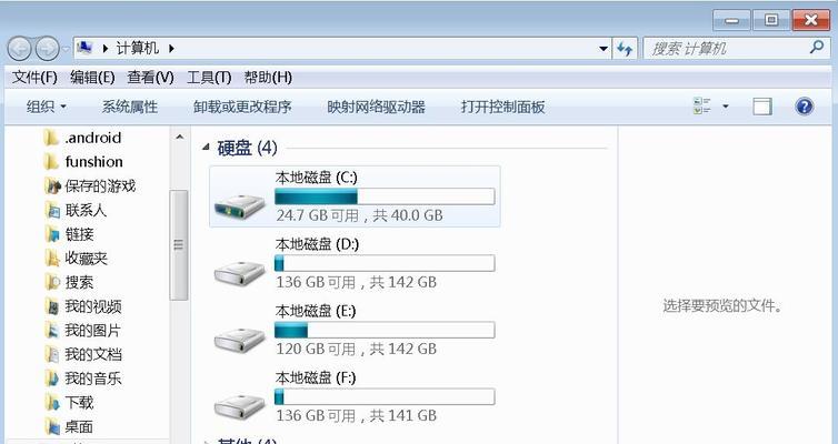 从Win7升级到正版Win10，享受最新操作系统的便利（通过升级，获得更多功能、更高的安全性和更好的用户体验）