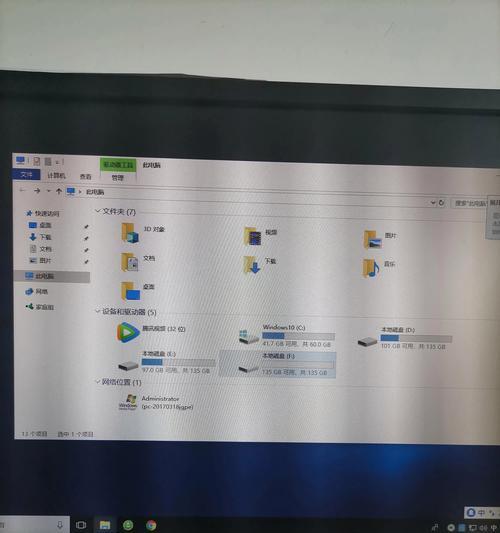 从Win7升级到正版Win10，享受最新操作系统的便利（通过升级，获得更多功能、更高的安全性和更好的用户体验）