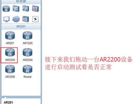 解决错误619的有效方法（遇到错误619如何快速修复网络连接问题）