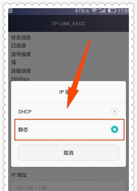 解决WiFi无IP分配手机的问题（探索无需IP地址的手机连接解决方案）