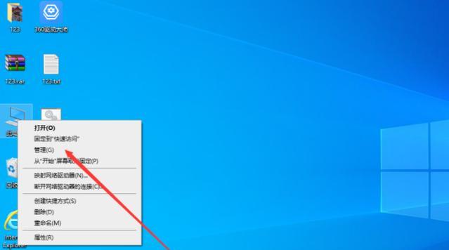 Win10语言栏不见了的解决方法（简单操作让语言栏重新出现）