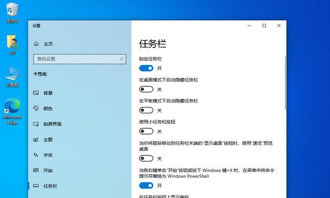 Win10语言栏不见了的解决方法（简单操作让语言栏重新出现）
