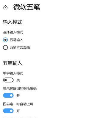 解决游戏输入法无法打字问题的方法（针对游戏输入法无法输入文字的解决方案与技巧）