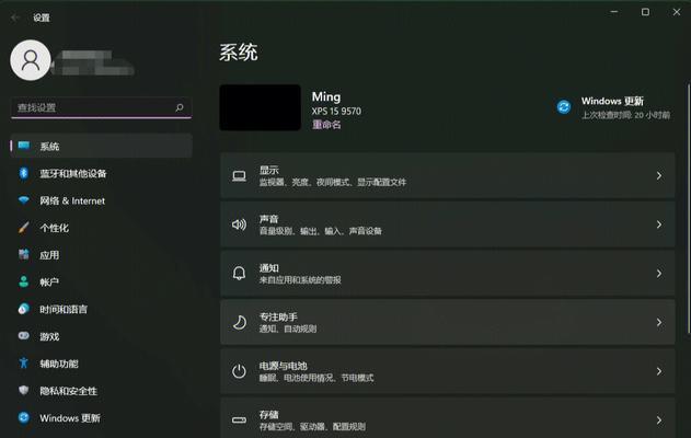 全面了解Win11系统升级的方法与要点（从Win10升级至Win11，尽在本文！）