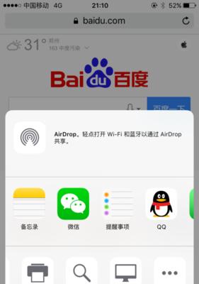 苹果电脑无声音问题解决方案(恢复苹果电脑声音的实用技巧)