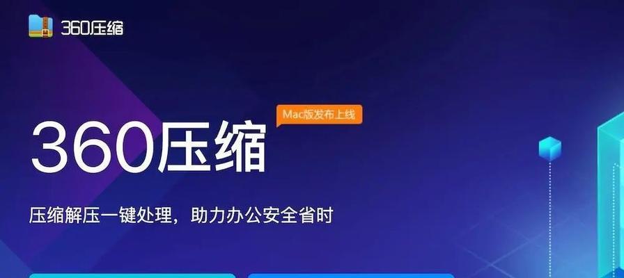 使用wim文件进行解压的方法及注意事项（掌握wim文件解压技巧，轻松应对各类文件解压需求）