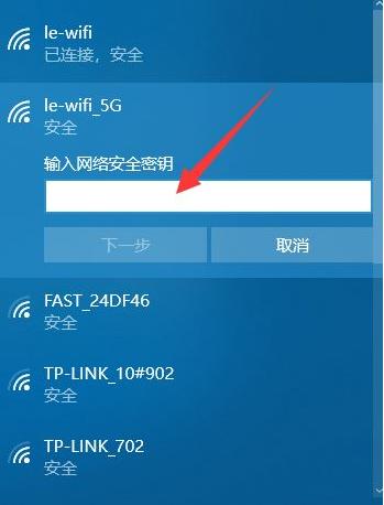 解决密码正确却无法连接WiFi的问题（探究密码正确无法连接WiFi的原因及解决方法）