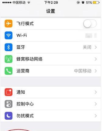 提升WiFi信号强度的方法（增强家庭WiFi信号，享受更快的网络体验）