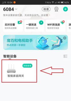 光猫上的WiFi应该关闭吗？（探讨是否需要关闭光猫上的WiFi功能及其影响）