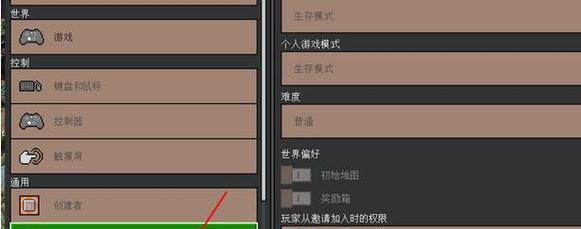 游戏全屏显示的方法与技巧（让游戏更震撼，让全屏更流畅）