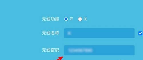 保护网络安全，加密自家WiFi密码的重要性（如何设置安全可靠的WiFi密码，防止黑客入侵你的网络）