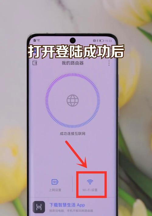 保护网络安全，加密自家WiFi密码的重要性（如何设置安全可靠的WiFi密码，防止黑客入侵你的网络）