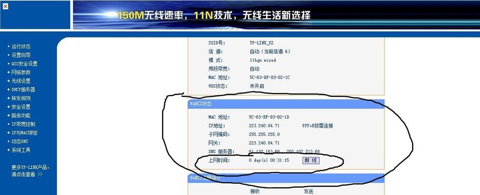 如何优化无线网络信号，提升网络速度？（调整路由器设置，解决无线网卡顿问题）