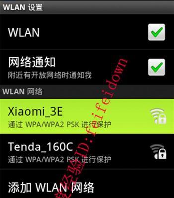如何优化无线网络信号，提升网络速度？（调整路由器设置，解决无线网卡顿问题）