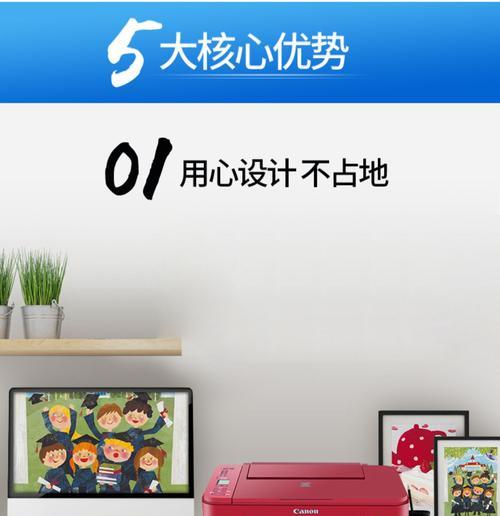 无线打印机连接手机指南（简单步骤教你如何连接无线打印机和手机）