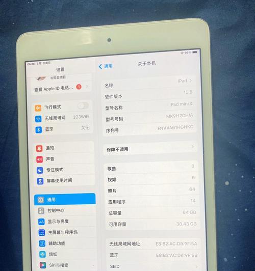 使用iPad轻松关闭所有运行程序的方法（掌握关键技巧，提升iPad使用效率）