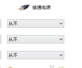 解决电脑无线鼠标无响应的问题（快速排除无线鼠标故障，恢复正常使用）