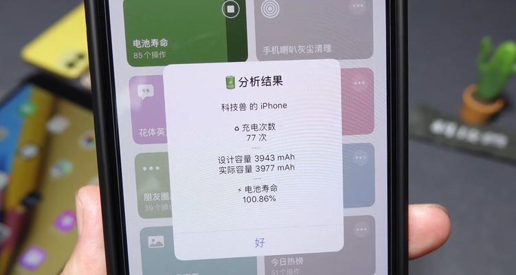 如何准确判断电瓶容量（掌握电瓶容量判断的关键方法）