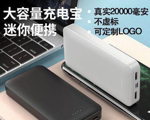 如何准确判断电瓶容量（掌握电瓶容量判断的关键方法）
