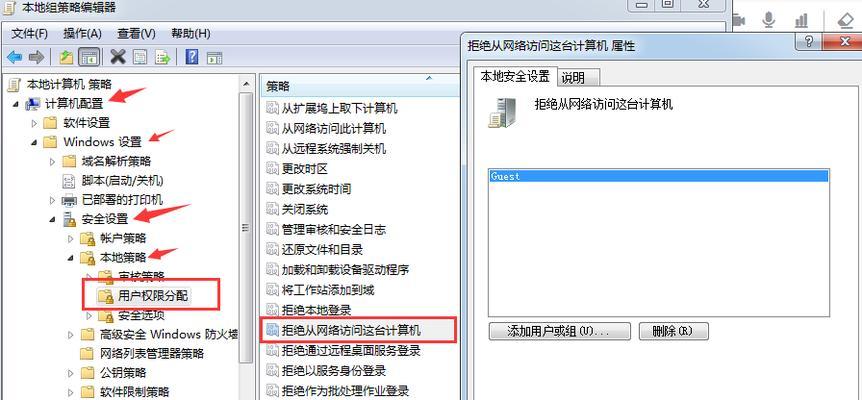 打印机任务取消方法详解（一步步教你如何取消正在打印的任务）