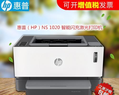 如何使用惠普一体打印机扫描文件（简便快捷的文件扫描方法及步骤）