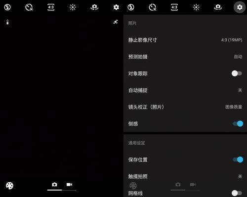 智慧多窗如何关闭？（有效利用智慧多窗功能的方法与技巧）