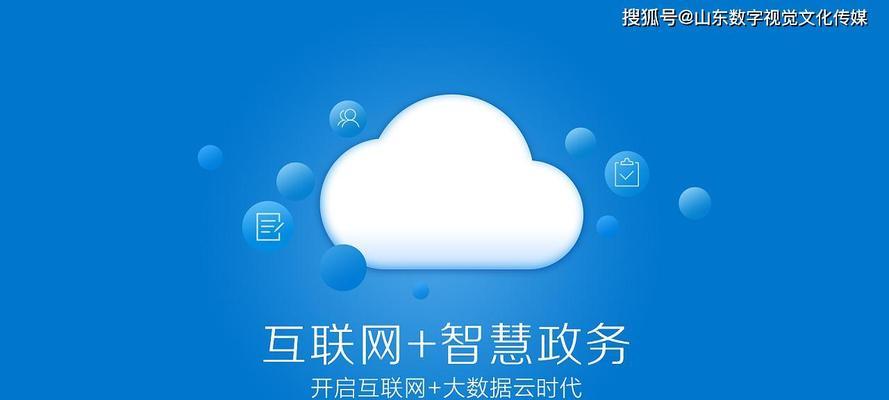 智慧多窗如何关闭？（有效利用智慧多窗功能的方法与技巧）