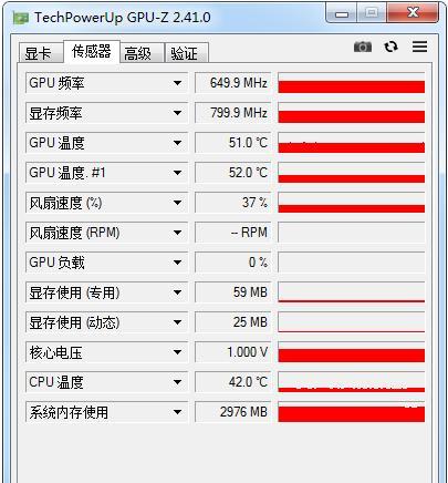 如何通过GPU-Z判断显卡是否为矿卡（利用GPU-Z详细了解显卡的硬件信息，判断是否为矿卡）