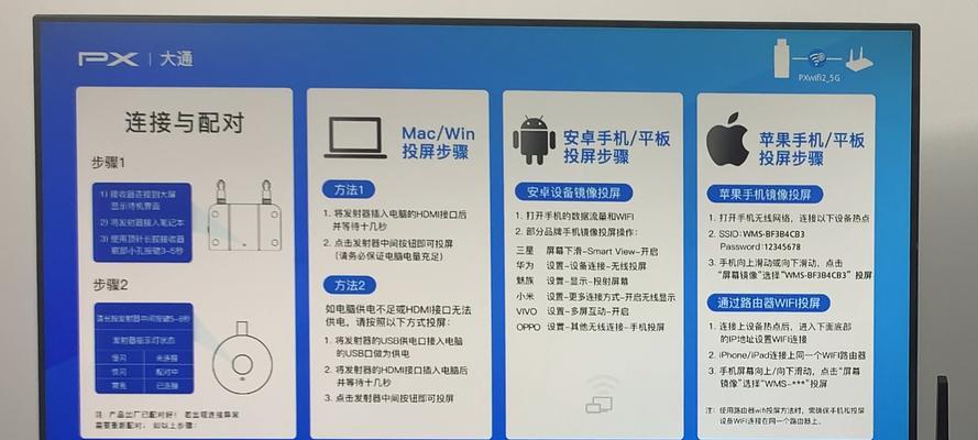 台式电脑如何无线上网（实现台式电脑无线上网的简单方法）