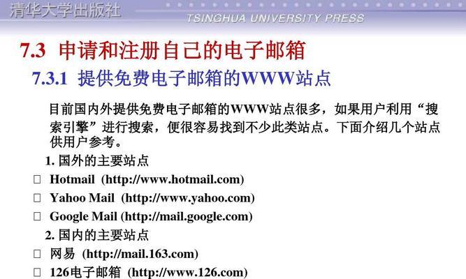 如何查找自己的号码（快速找到你的号的方法）