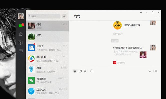 电脑全屏截图的技巧与方法（掌握一招轻松实现全屏截图的窍门）