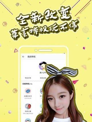 探索韩国直播世界的应用程序(发现方式观看韩国直播的应用程序)