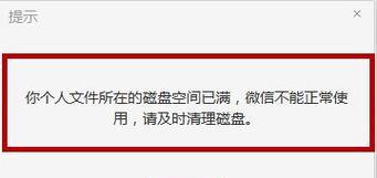 解决电视空间不足的实用清理方法（快速整理电视背后杂乱空间，释放更多宝贵空间）