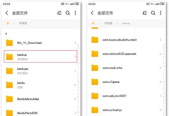 解决电视空间不足的实用清理方法（快速整理电视背后杂乱空间，释放更多宝贵空间）
