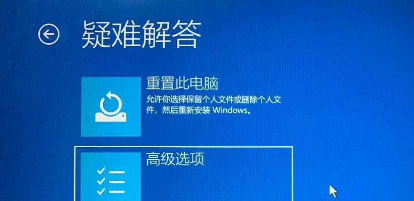 笔记本安全模式（探索笔记本电脑安全模式的功能和用途）