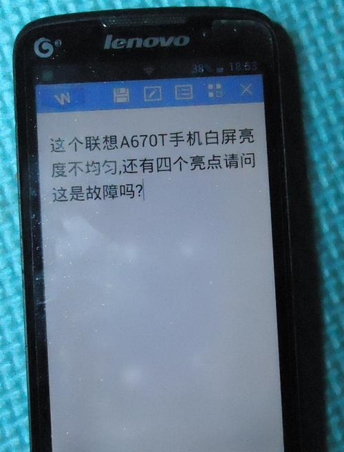 电脑白屏了怎么办修复（解决电脑白屏问题的有效方法）