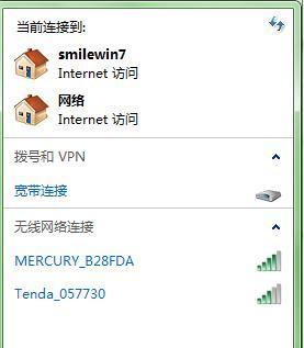 电脑热点无法连接的解决方法（快速解决电脑热点无法连接的问题）