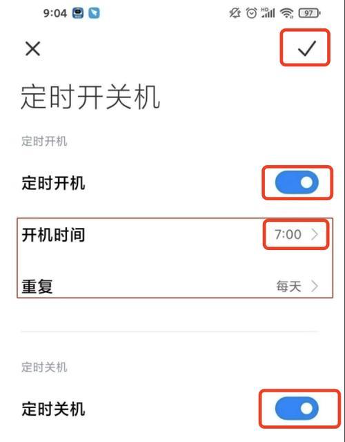 小米手机格式化设置教程(轻松掌握小米手机格式化方法,解决手机问题不再难)