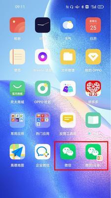 Oppo手机截图操作方法详解（轻松掌握Oppo手机的截图技巧）