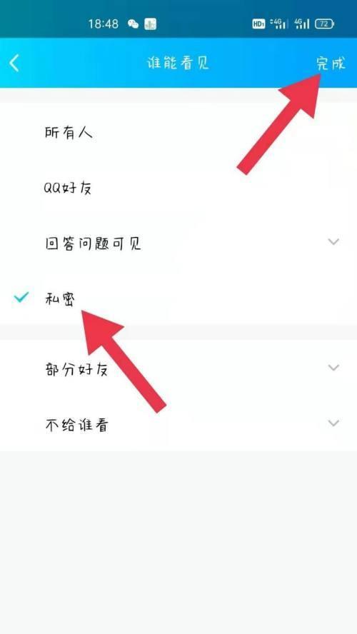 保护隐私，如何打开私密相册？（一键解锁个人照片，享受隐私安全保护）