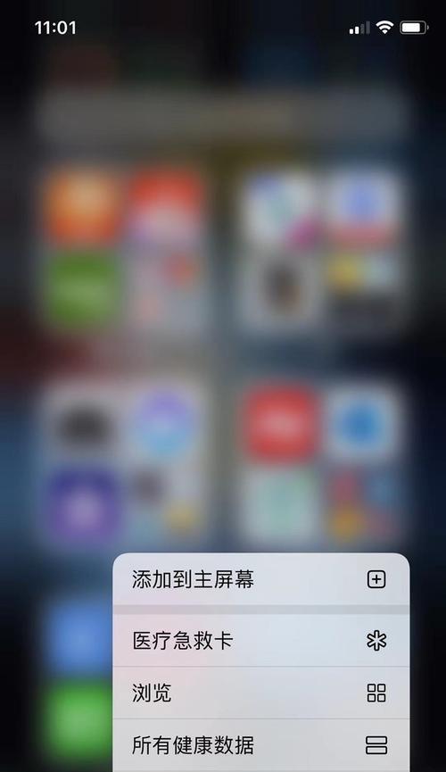 误删已下架app如何恢复苹果设备中的应用程序（恢复已下架的应用程序的简单步骤和技巧）