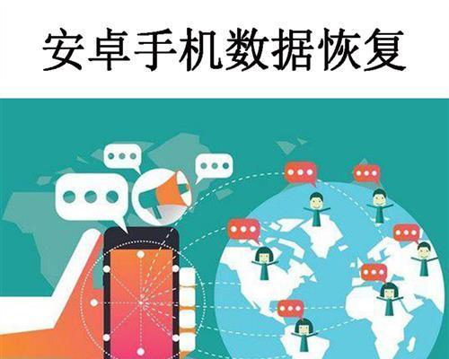 误删已下架app如何恢复苹果设备中的应用程序（恢复已下架的应用程序的简单步骤和技巧）
