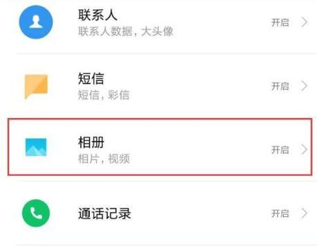 相册照片的彻底删除与找回（失误操作导致照片丢失？教你找回相册中的珍贵记忆！）