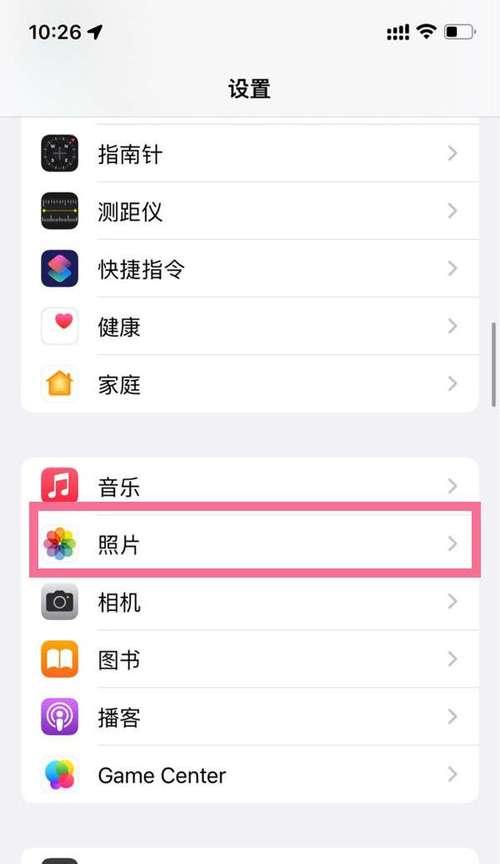相册照片的彻底删除与找回（失误操作导致照片丢失？教你找回相册中的珍贵记忆！）