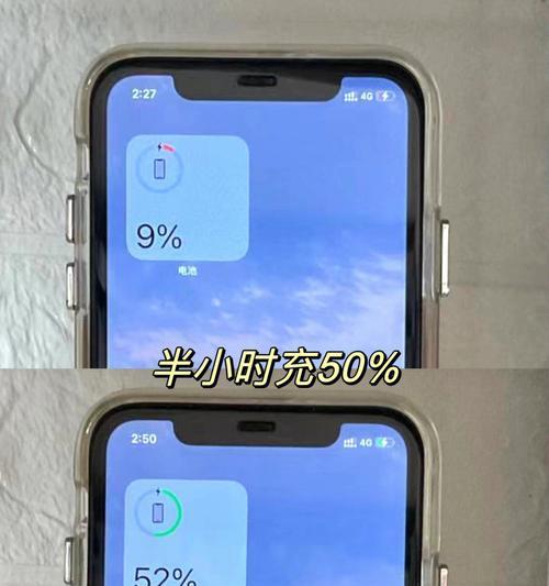 苹果手机充电缓慢的原因（为什么苹果手机充电速度如此慢）