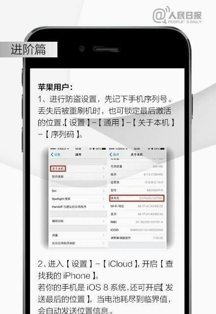 如何处理忘记SIM卡密码的情况（解决忘记SIM卡密码的有效方法）
