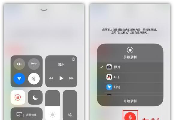 探秘苹果手机白点设置之道（轻松定制你的苹果手机白点显示）